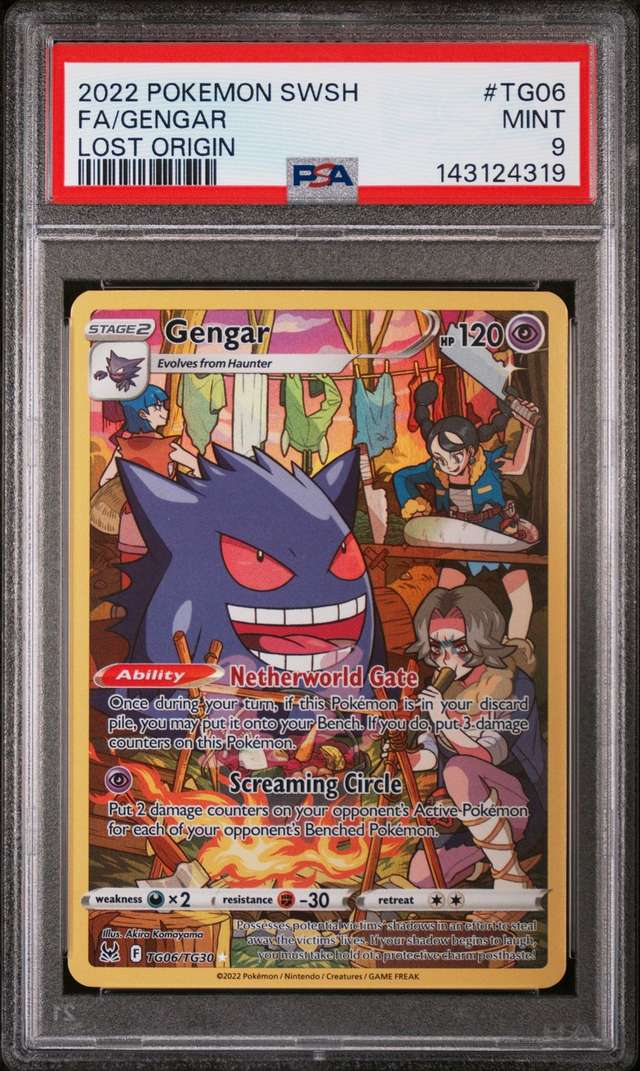 FA/GENGAR