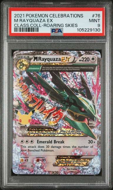 M RAYQUAZA EX