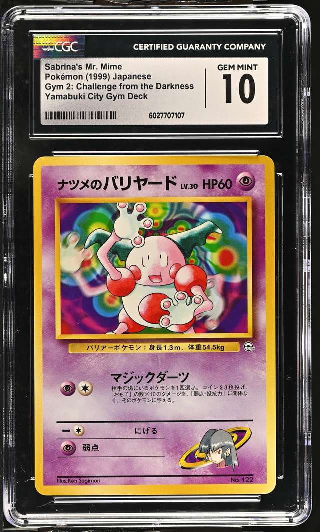 Sabrina's Mr. Mime