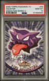 Haunter