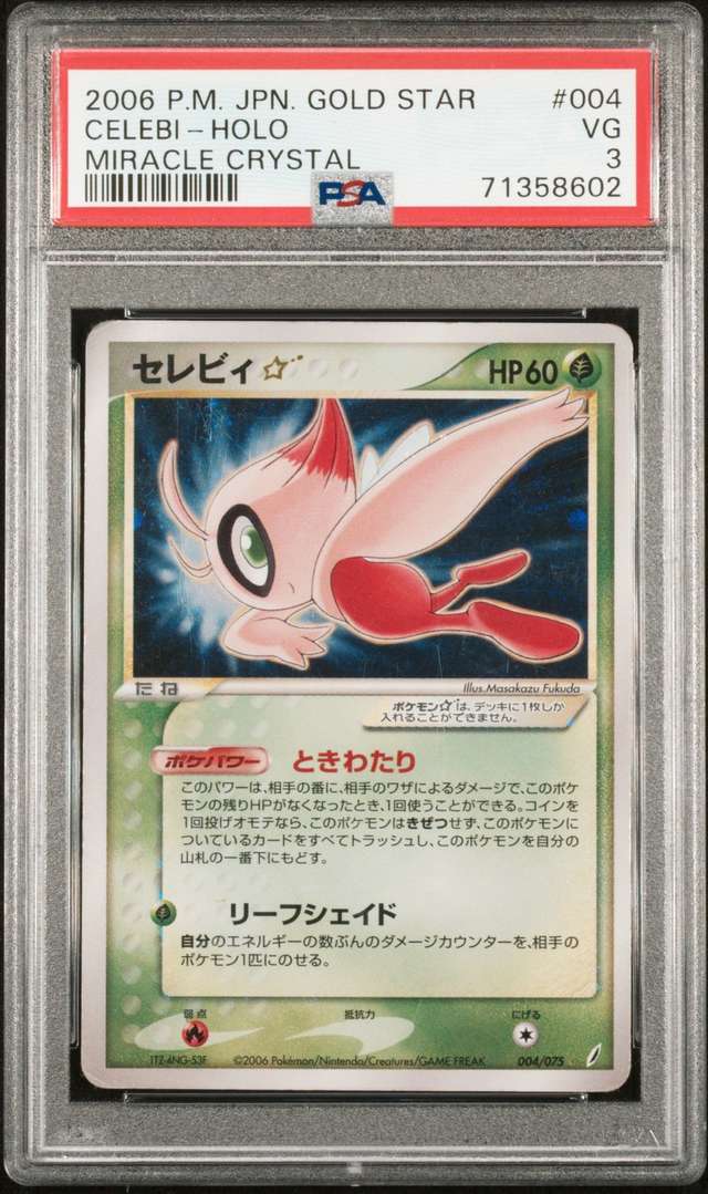 Celebi