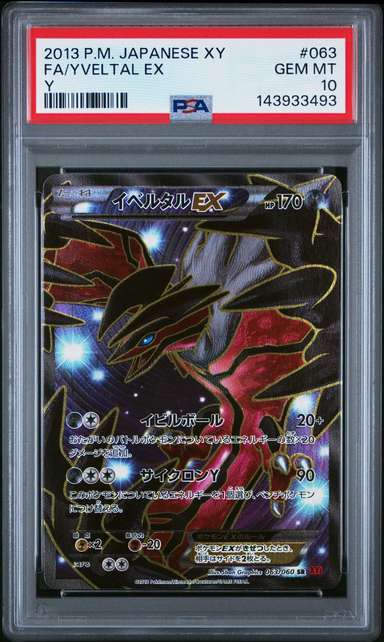 FA/YVELTAL EX