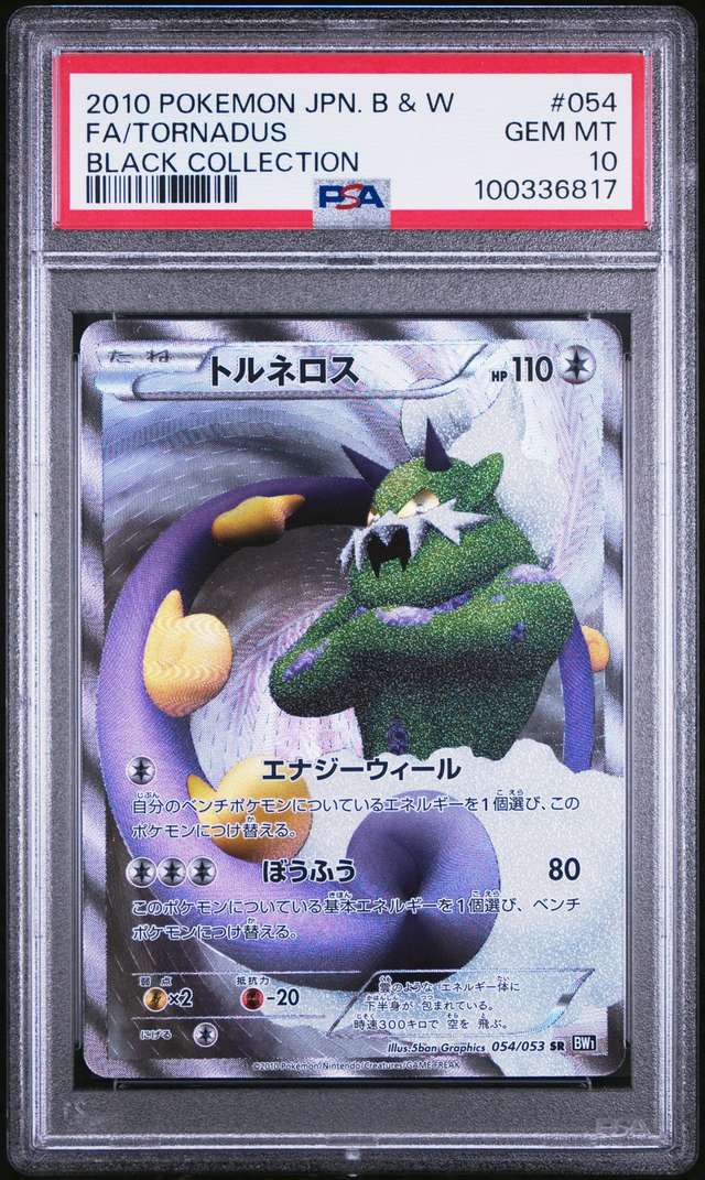 Tornadus