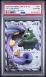 Tornadus