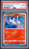 Reshiram