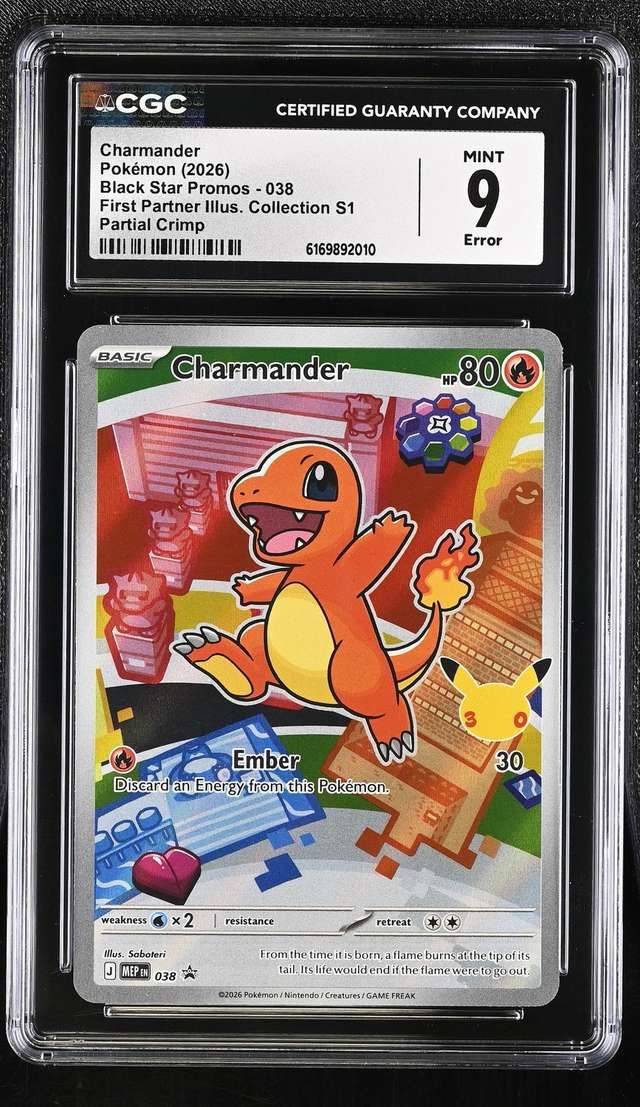 CHARMANDER
