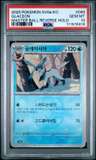 Glaceon