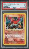 Ho-Oh