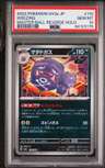 Weezing