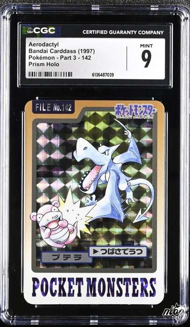 Aerodactyl