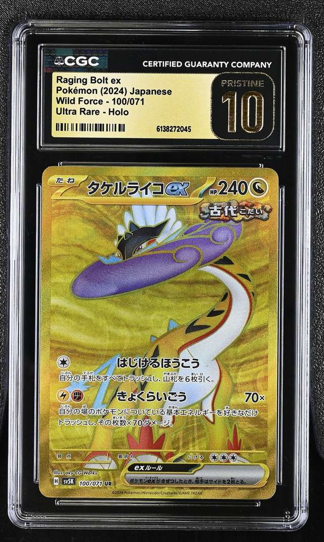 RAGING BOLT ex