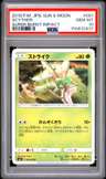 Scyther