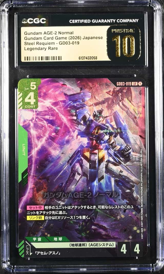 Gundam AGE-2 Normal