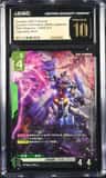 Gundam Age-2 Normal