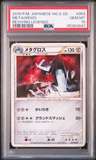 Metagross