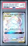 Slowpoke & Psyduck Gx