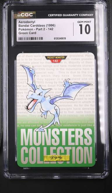 Aerodactyl