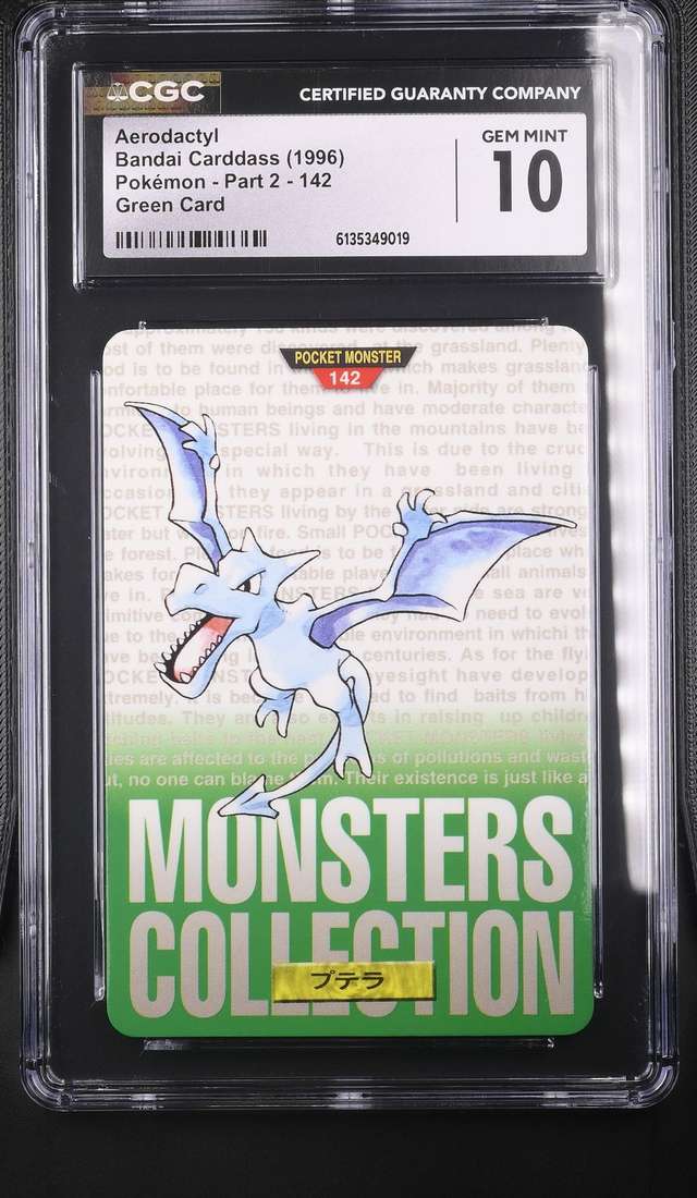 Aerodactyl