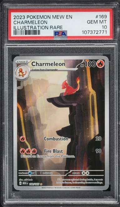 CHARMELEON
