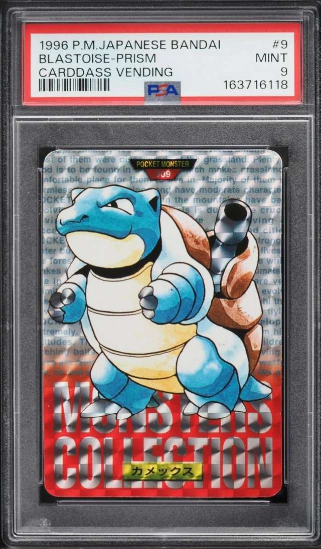 Blastoise