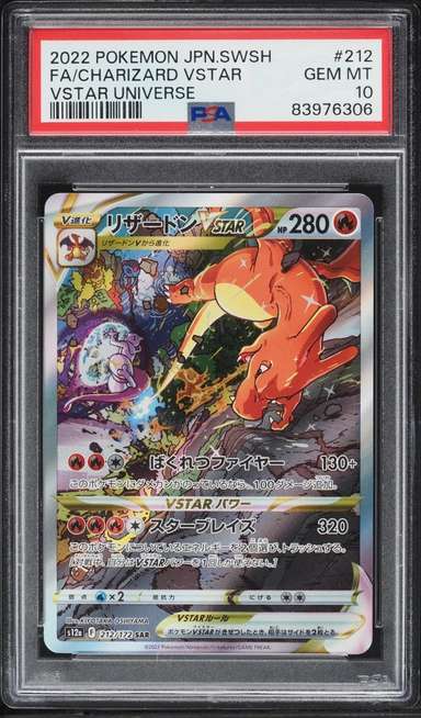 FA/CHARIZARD VSTAR