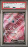 Mew Ex