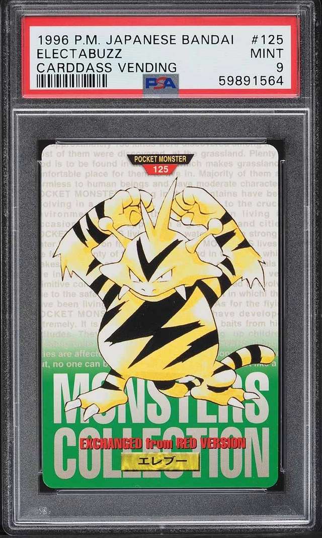 Electabuzz