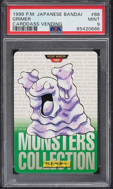Grimer