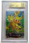 Pikachu & Pichu Bros Clear Prism