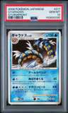 Gyarados