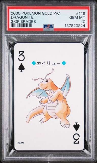 Dragonite