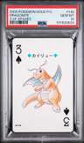 Dragonite