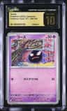 Gastly