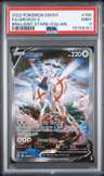Arceus V