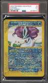 Suicune