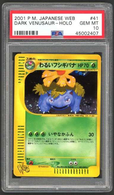 Dark Venusaur