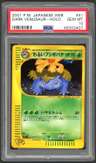 Dark Venusaur