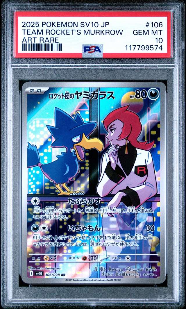 Team Rocket's Murkrow
