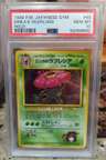 Erika'S Vileplume