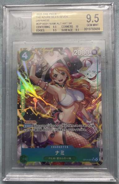 Nami