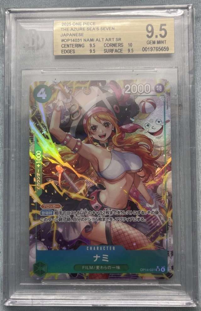 Nami