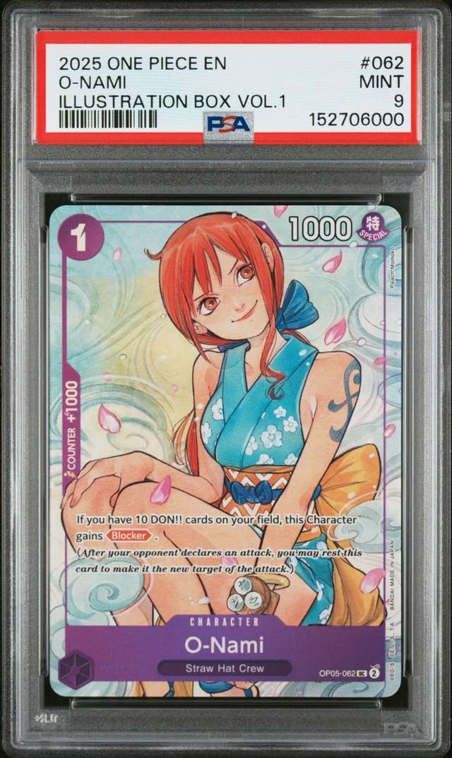 O-Nami
