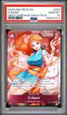 O-Nami