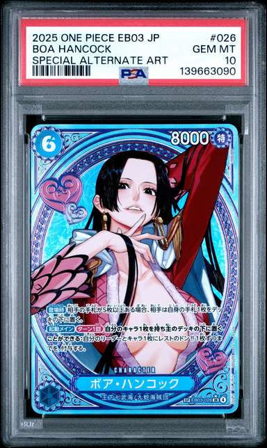 Boa Hancock