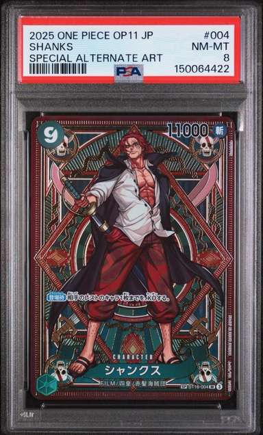 Shanks