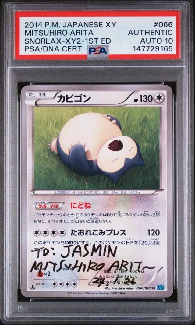 Snorlax