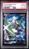 Fa/gallade V