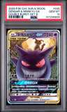 Gengar & Mimikyu Gx