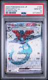 Dragapult Ex