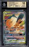 Eevee & Snorlax Gx